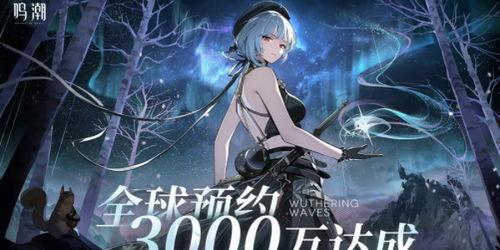 鸣潮爆料最新,揭秘最新游戏动态与精彩内容